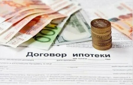 Помощь в получение ипотеки - ОКЕАН ХАУС Помощь в получение ипотеки
